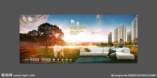 情景創意地產形象廣告設計 演繹生活美學，喚醒居住夢想