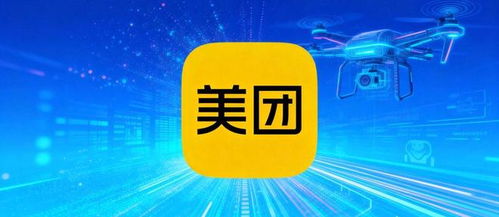 美團(tuán)嘉興落子 網(wǎng)絡(luò)技術(shù)服務(wù)版圖再下一城，賦能區(qū)域經(jīng)濟(jì)新生態(tài)