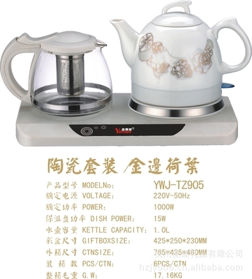 杭州佳友商行 工廠直供電熱水壺，團(tuán)購批發(fā)50個起
