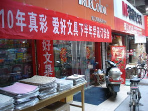 書(shū)寫(xiě)未來(lái) 鎮(zhèn)江市真彩文化用品有限責(zé)任公司的筆類文化用品