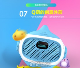 比巴智能早教機488 陪伴孩子智慧成長的早教伙伴